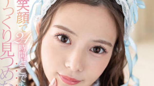 FSDSS-550 我自己的女仆-吉高寧々